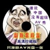 2021053期左岸春风一语断蓝